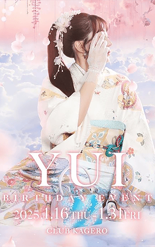 美咲 ゆい | キャバクラ,ラウンジ,クラブ,錦